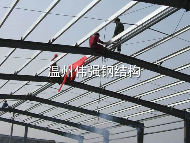 鋼結(jié)構(gòu)