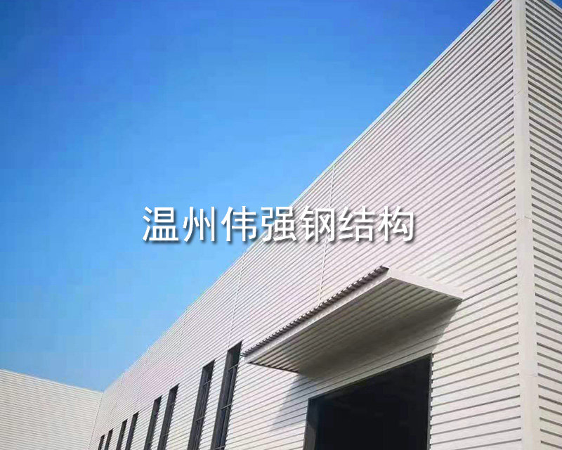 鋼結(jié)構(gòu)